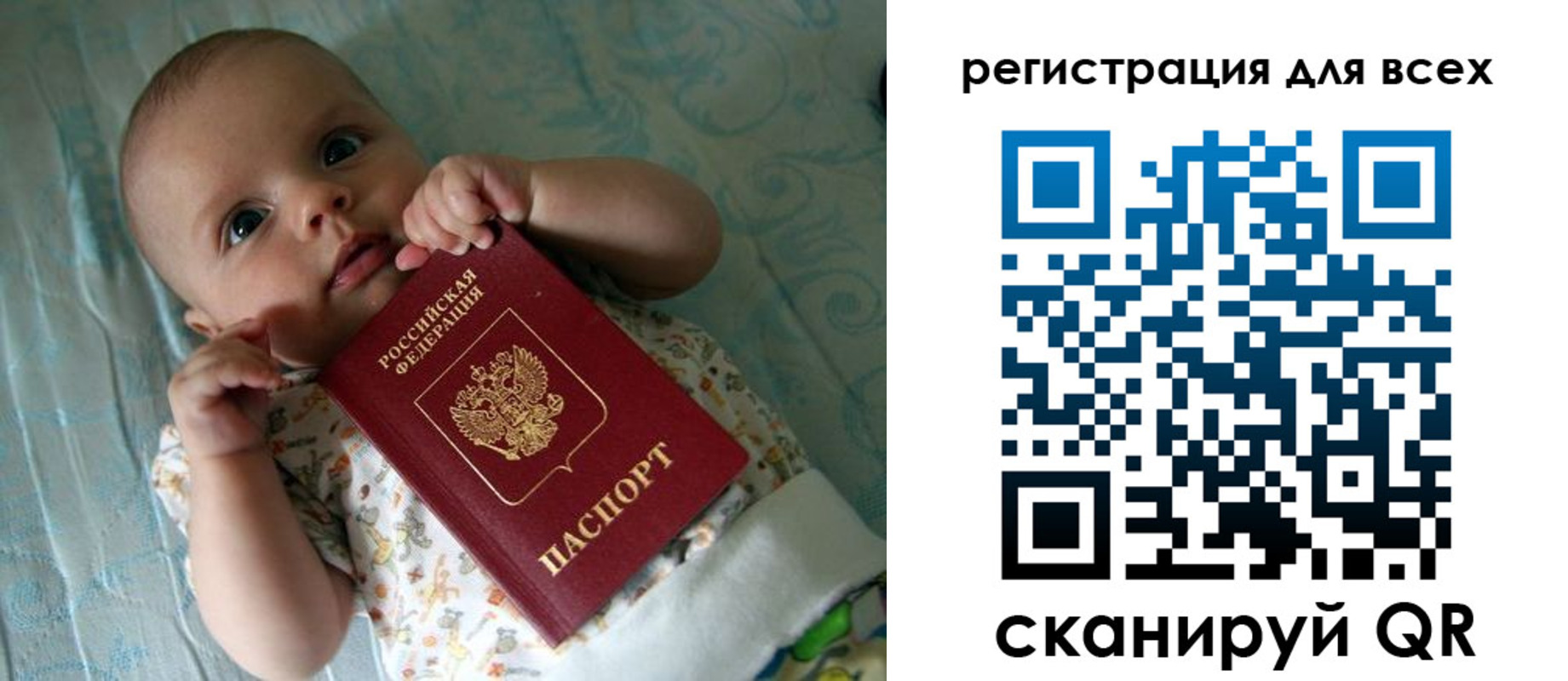 временная регистрация надежно в Печорах